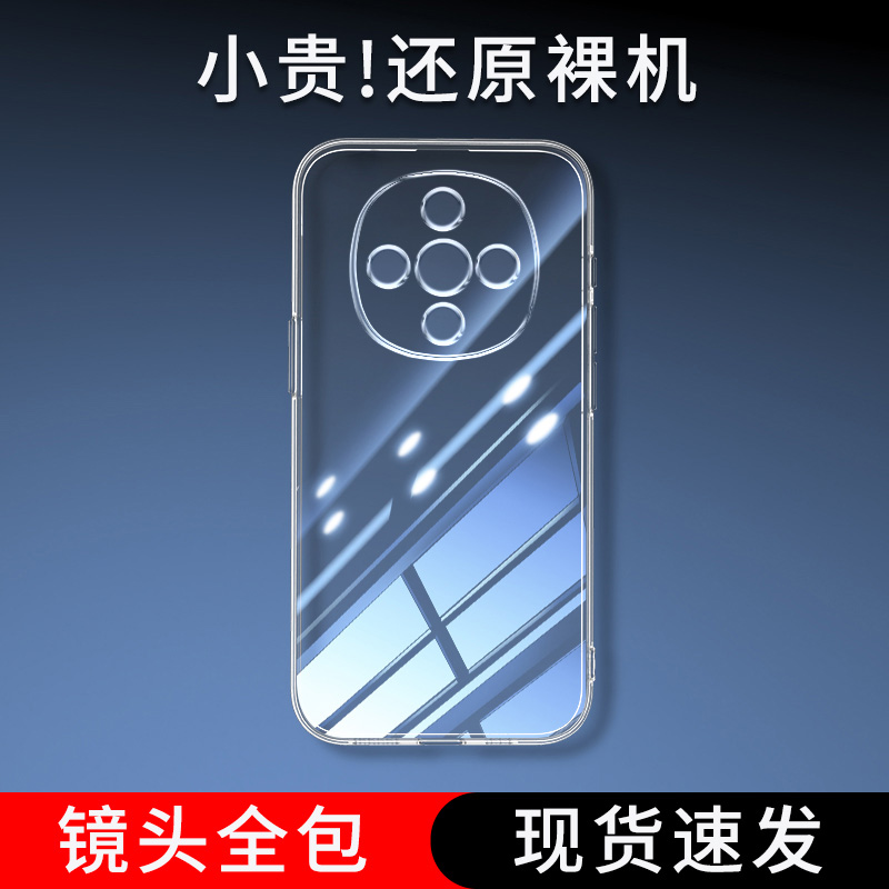 位邦适用vivo Y300手机壳Y300i保护套Y300t软外壳Y300 Pro硅胶Y300 Pro+后壳透明全包防摔男女