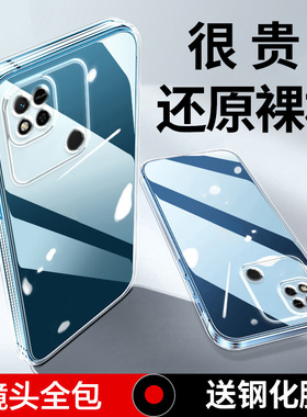 位邦适用红米10a手机壳9a硅胶12c透明10x-5g软壳10xpro全包9防摔redmi10a保护套10x-4g软壳外壳