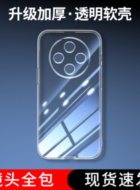 位邦适用vivoy300pro手机壳y100i硅胶y93s透明y85/y31s软外壳y81s全包y77e防摔y52s保护套y200gt男女y33s