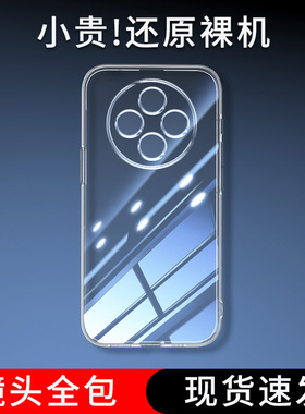 位邦适用OPPO A3 5G手机壳A3s保护套A3 Pro软外壳A3 4G硅胶A3x后壳A3i Plus透明A3 活力版全包防摔男女