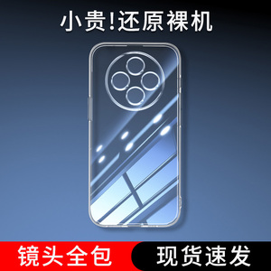 位邦适用OPPO A3 5G手机壳A3s保护套A3 Pro软外壳A3 4G硅胶A3x后壳A3i Plus透明A3 活力版全包防摔男女