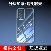 位邦适用华为p40手机壳HUAWEI P40硅胶ANA AN00透明软壳全包防摔保护套软壳外壳