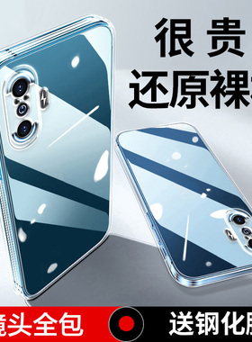 位邦适用红米k40游戏增强版手机壳redmik40pro+硅胶k40s透明k40软壳全包防摔保护套软壳外壳
