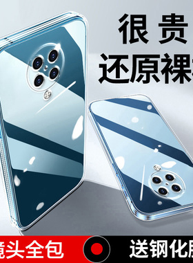 位邦适用红米k30至尊版手机壳Redmik30pro硅胶k30i透明k30极速版软壳全包防摔K30sultra保护套软壳外壳