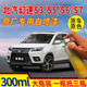 S2H5专用汽车自喷漆划痕修复朱鹭白油漆 适用于北汽幻速S3