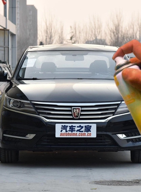 荣威i6赤焰红色自喷漆白色黑色防锈漆蓝色青色划痕刮痕专用补漆笔