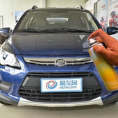 力帆X50原厂自喷漆汽车划痕修复钻石白色专用补漆笔防锈手喷油漆