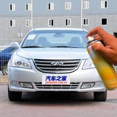 奇瑞旗云5原厂自喷漆汽车划痕修复徽墨黑色专用补漆笔防锈手喷漆