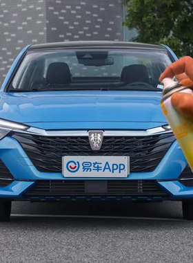 荣威i6MAX荣麟灰自喷漆金色黑色金属漆红蓝色划痕修复原厂补漆笔