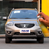 进口雷诺科雷傲原厂自喷漆汽车划痕修复香槟金专用补漆防锈手喷漆