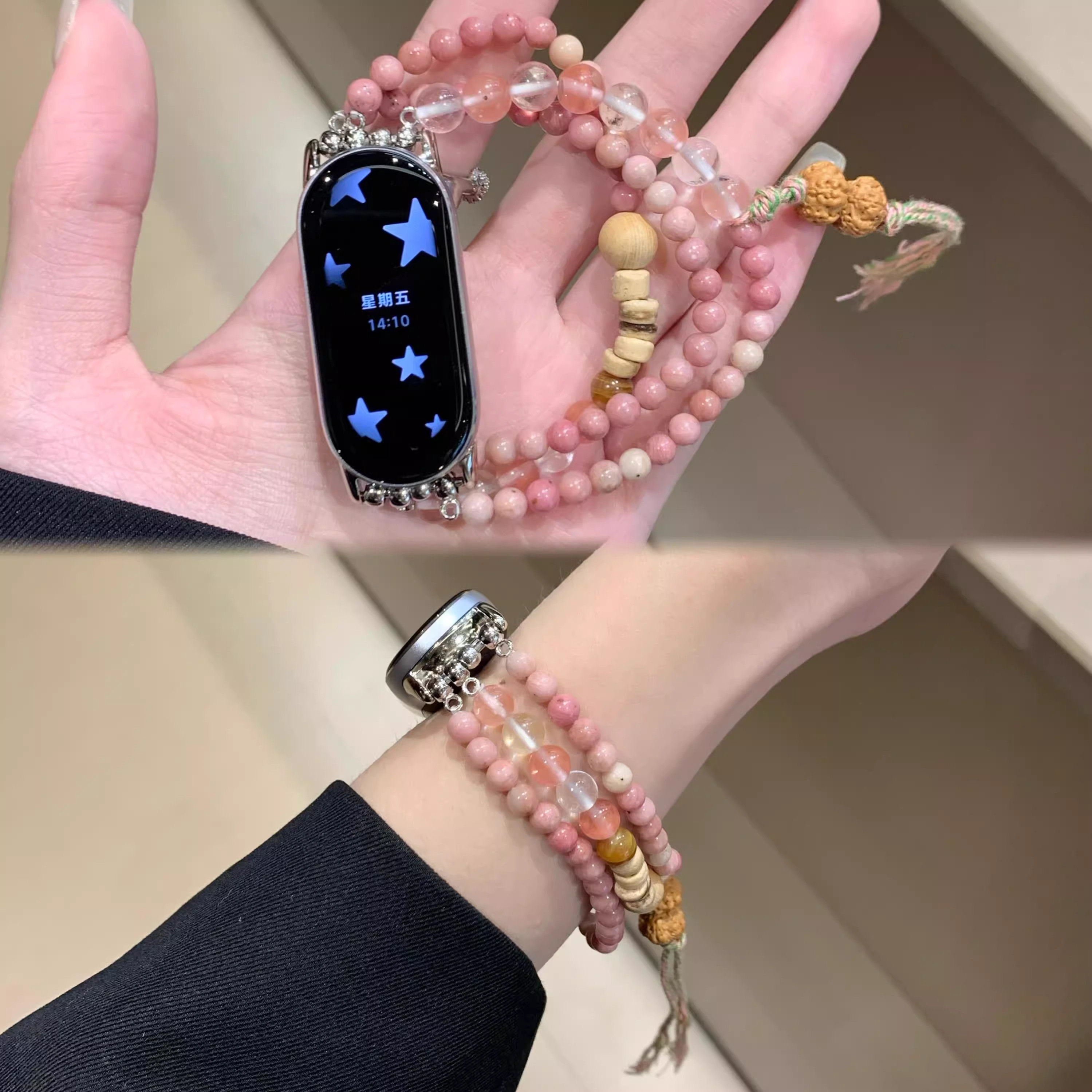 小米手环红纹石粉色串珠表带图片