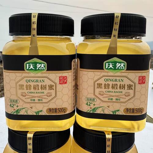 黑蜂椴树雪蜜42°+蜜质醇厚