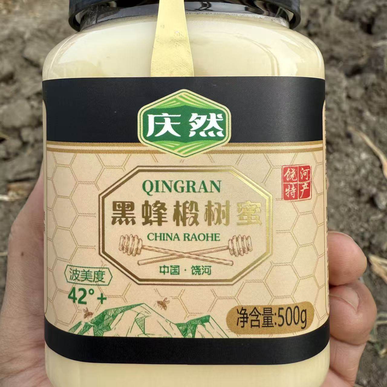 黑蜂椴树蜜42&deg;+蜜质醇厚饶河特产雪蜜