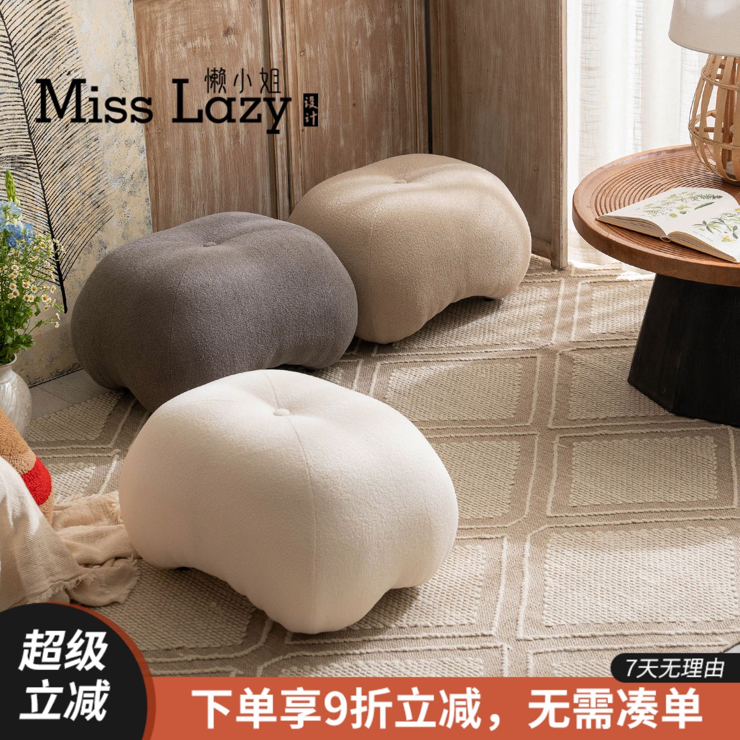 懒小姐萌萌换鞋凳小矮凳子家用实木沙发凳客厅脚踏凳北欧化妆坐墩