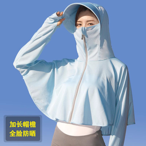 防晒衣女夏季2023新款冰丝防晒衫透气薄款长袖骑车罩衫防晒服