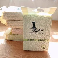 豆腐貓砂6L除臭無塵綠茶豆腐砂活性炭貓沙結(jié)團(tuán)快可沖廁所香港包郵