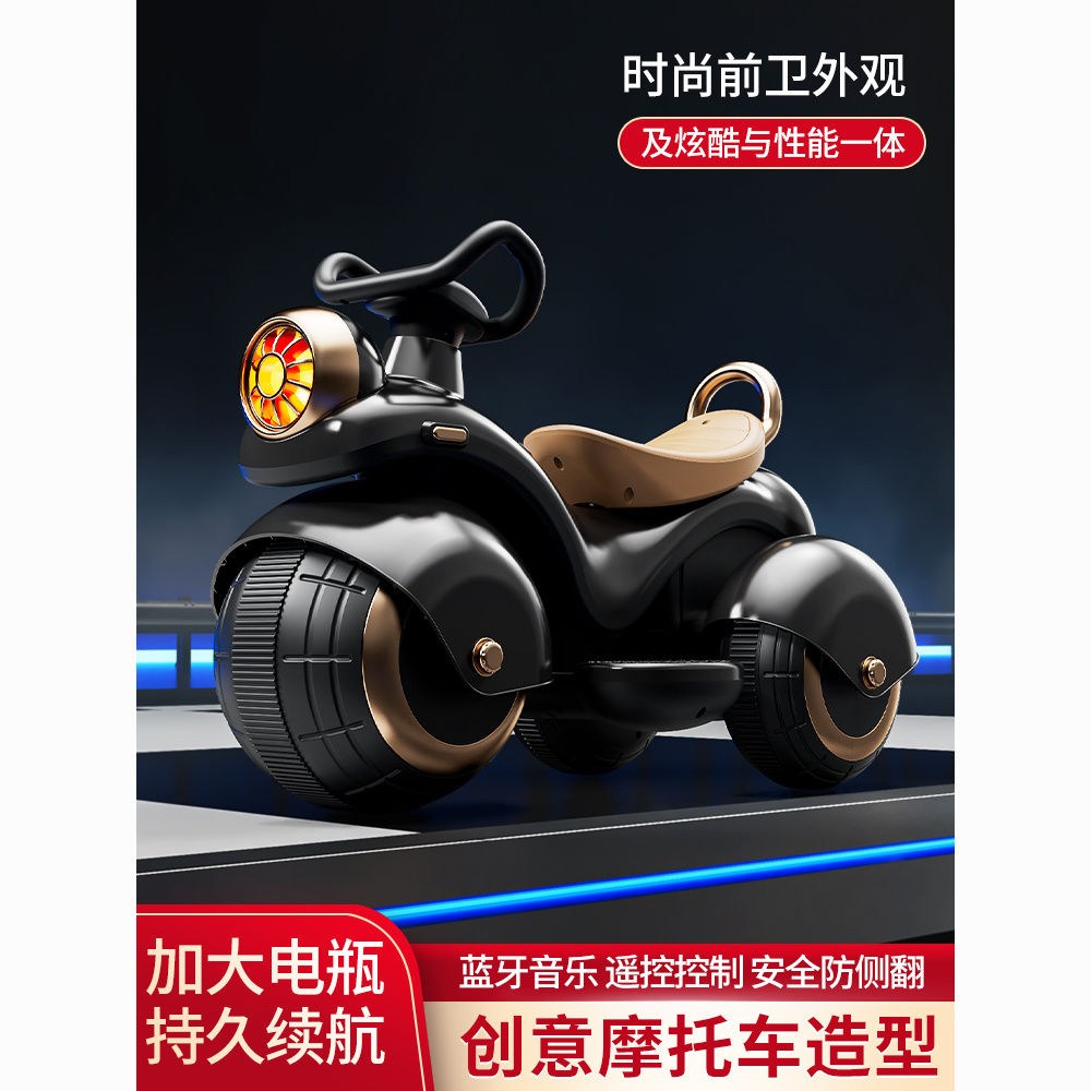 儿童电动车摩托车男孩充
