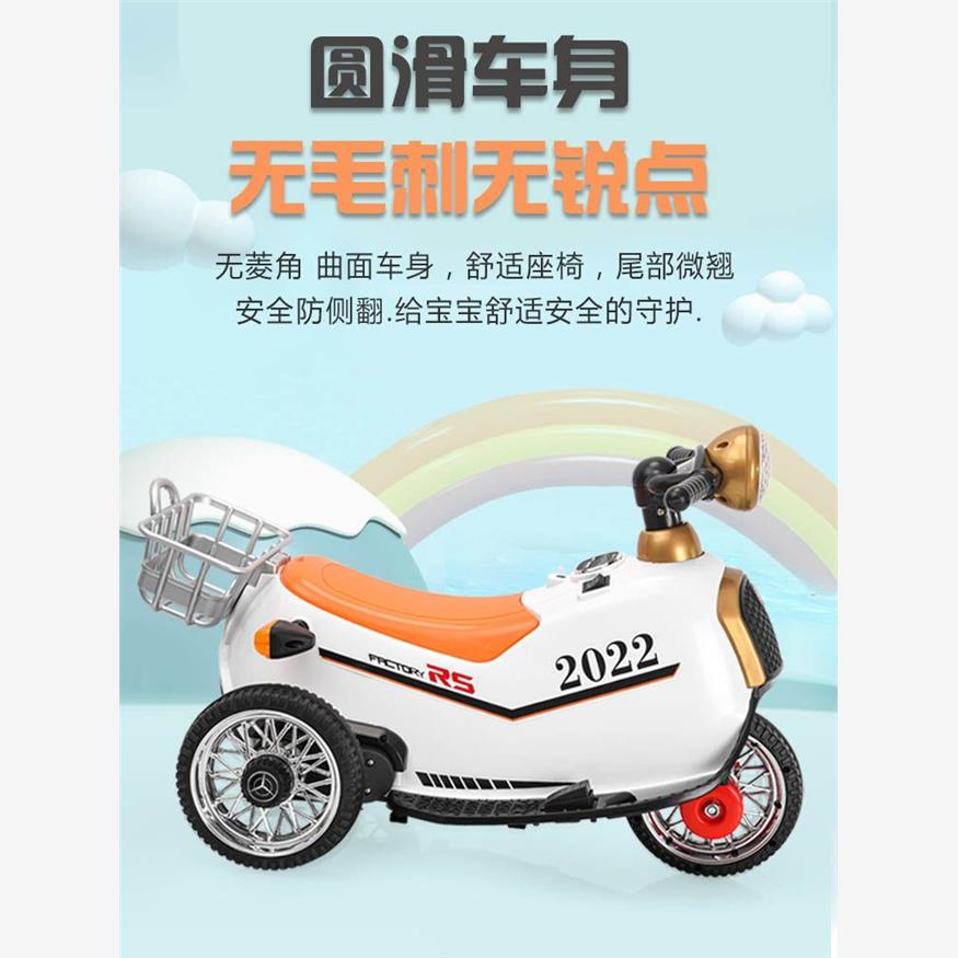 儿童电动摩托车三轮车男
