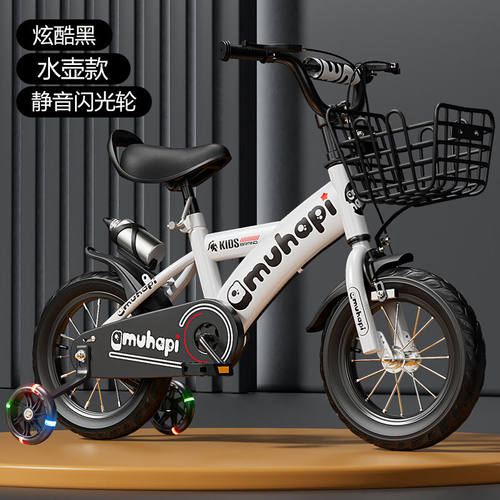 儿童自行车3-5-7-9岁男孩