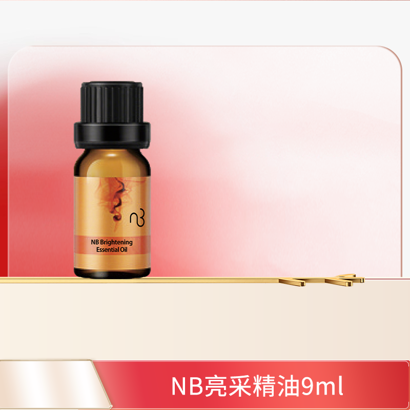 natural beauty/自然美NB亮采精油9ml 新品