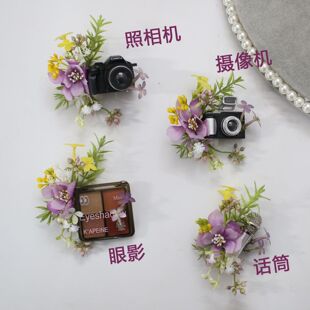 四大金刚胸花婚礼创意胸花化妆师摄影师摄像师主持人婚礼管家胸花