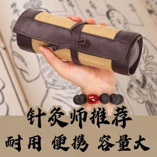 针灸随身包中医高档出诊包随身针灸收纳包送老师礼物可刻字(第三