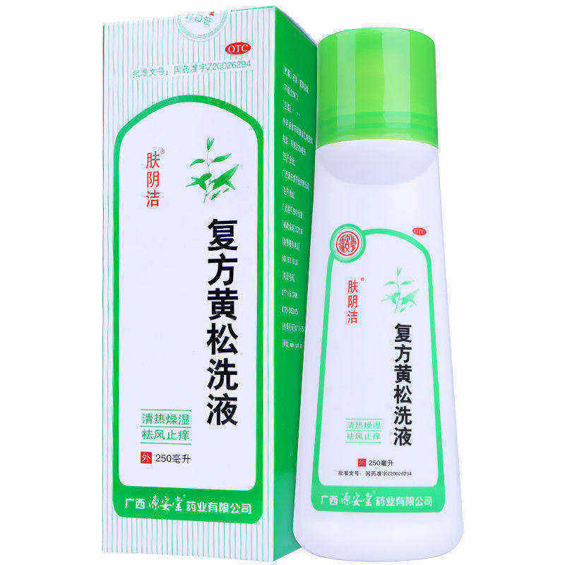 【肤阴洁】复方黄松洗液250ml/瓶清热燥湿祛风止痒霉菌性滴虫性阴道炎旗舰店正品保障