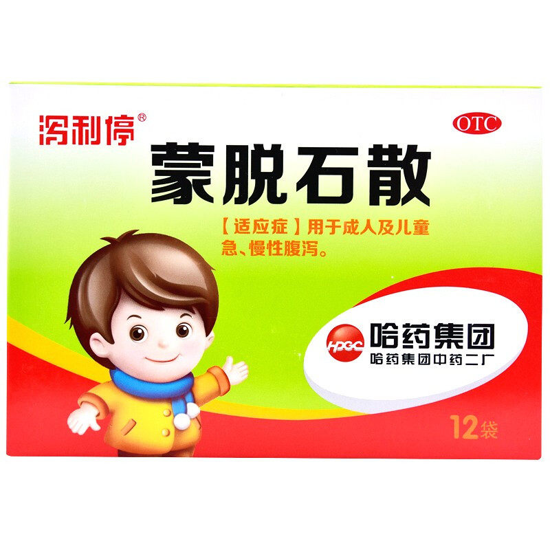 泻利停 蒙脱石散 3g*12袋/盒 用于成人及儿童急慢性腹泻正品保证