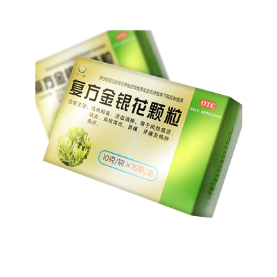 【恒帝】复方金银花颗粒10g*16袋/盒清热解毒凉血消肿风热感冒咽炎