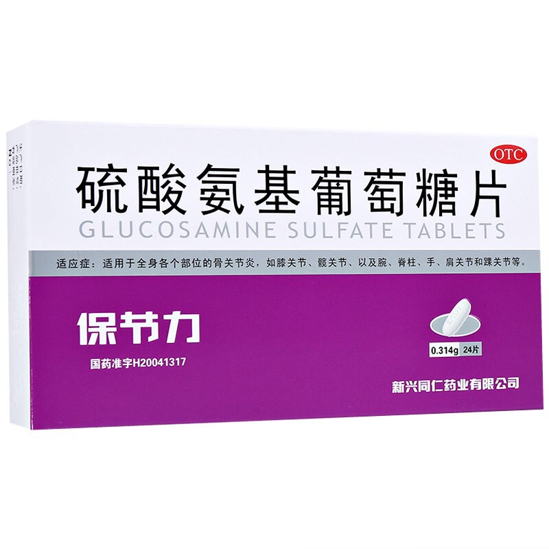 保节力 硫酸氨基葡萄糖片 0.314g* 24片/盒 全身各部分的骨关节炎