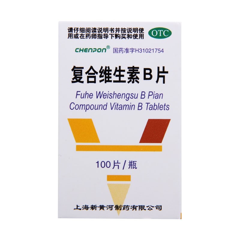 CHENPON 复合维生素B片 100片*1瓶/盒