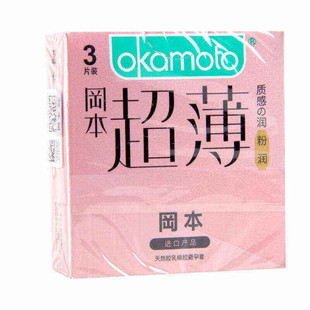 冈本 天然胶乳橡胶避孕套 粉润超薄 3只/盒