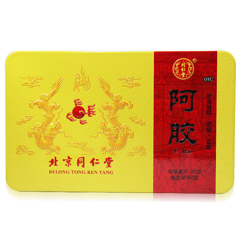 同仁堂 阿胶 250g/盒 补血滋阴润燥止血眩晕心悸心烦不眠 ws,OTC药品/国际医药,补气补血,淘宝优惠券,粉丝福利购,淘宝优惠卷
