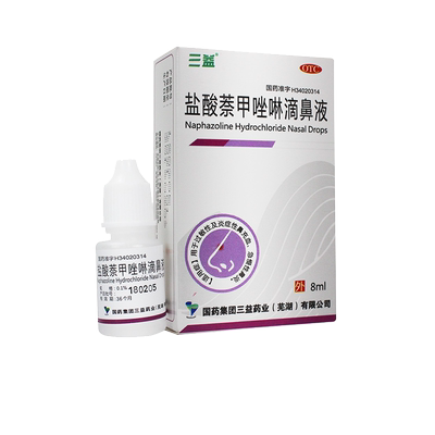 【三益】盐酸萘甲唑啉滴鼻液0.1%*8ml*1瓶/盒