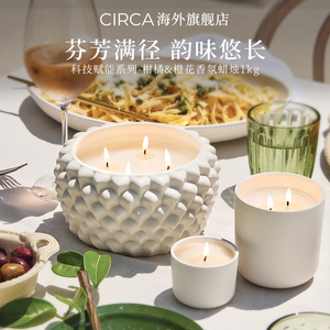 澳洲进口CIRCA国际香氛蜡烛室内外驱蚊庭院阳台聚会防蚊科技香薰