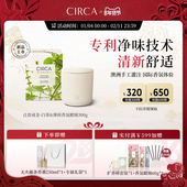 新品 首发CIRCA澳洲国际香氛蜡烛点食成金简约陶瓷杯除味香薰送礼