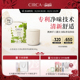 新品 首发CIRCA澳洲国际香氛蜡烛点食成金简约陶瓷杯除味香薰送礼