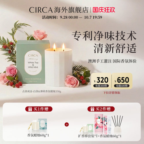 瑞士专利净味技术 异味免打扰