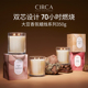 澳洲CIRCA国际香氛大豆香薰蜡烛居家清新小众持久留香清新高级