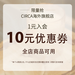 1元 有价优惠券