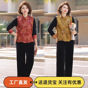 妈妈春装新中式国风三件套2026新款坎肩背心中老年人春秋马夹套装
