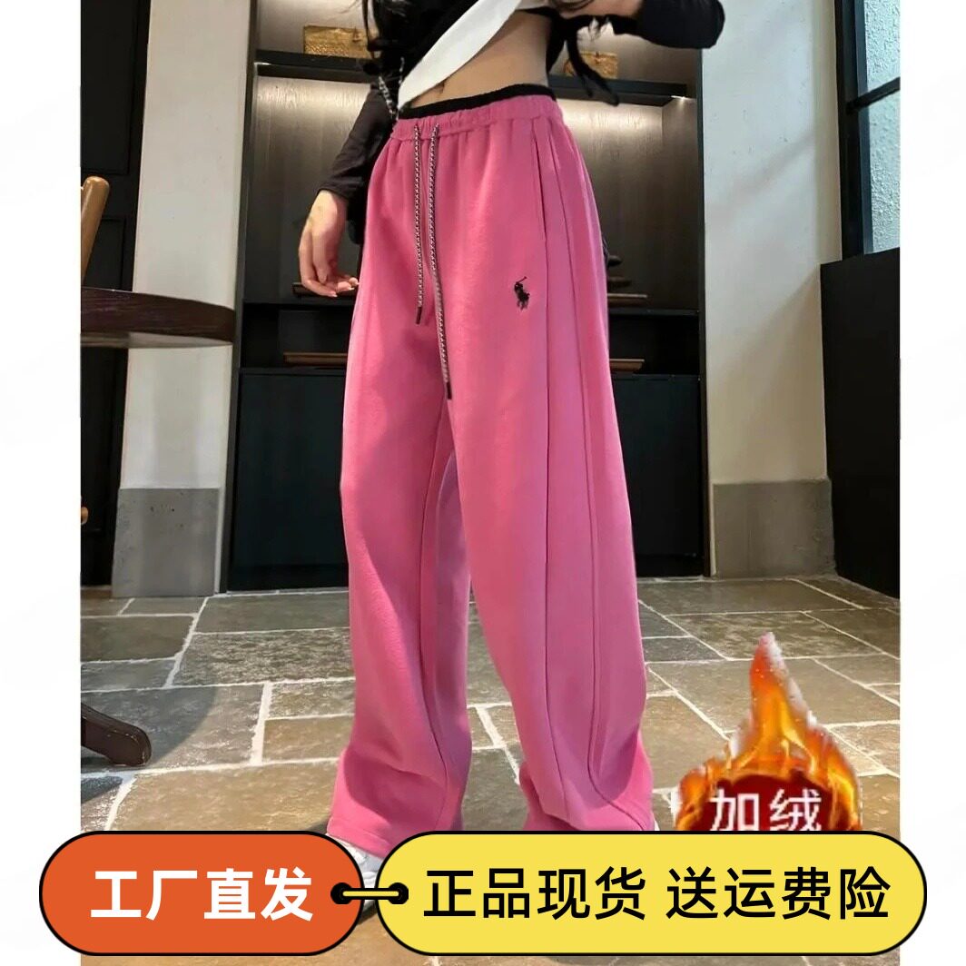 宽松休闲2025秋冬新款加绒保暖刺绣撞色高腰显瘦弯刀抽绳阔腿裤潮