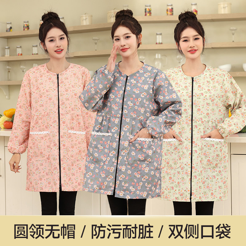 长袖时尚女罩衣大人2024新款围裙厨房做饭家用干活透气圆领工作服,家庭/个人清洁工具,围裙,淘宝优惠券,粉丝福利购,淘宝优惠卷