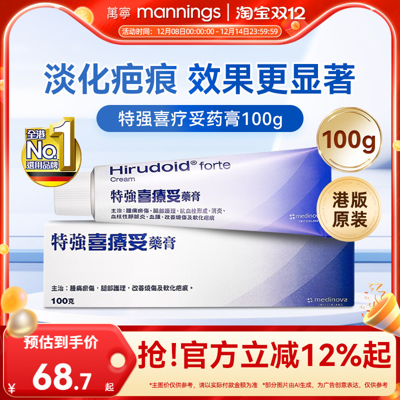 请及时上传身份证信息 ，否则将无法发货