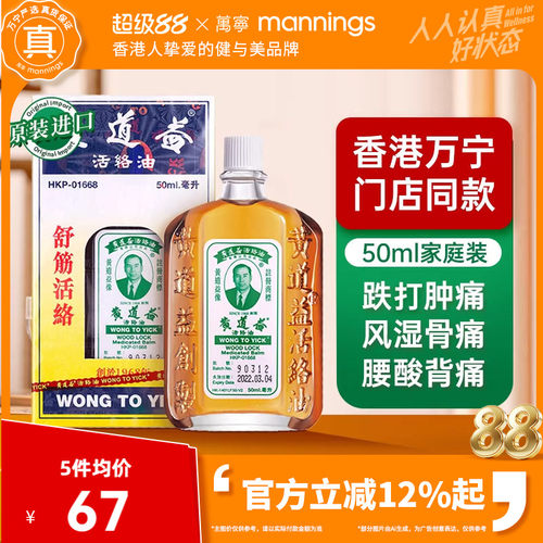 香港直邮 请务必上传身份证 否则将无法发货