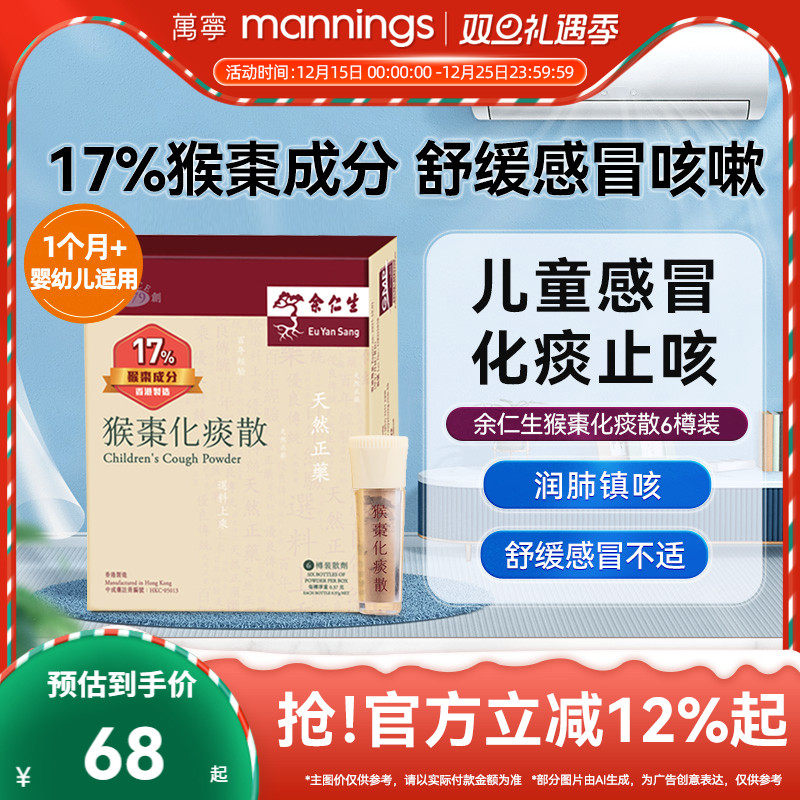 香港直邮 务必上传身份证信息 否则无法发货