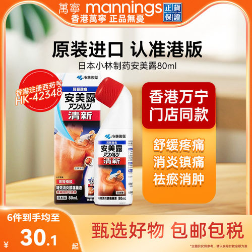 请及时上传身份证信息 ，否则将无法发货