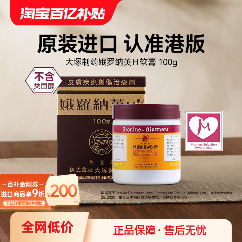 付款后请及时上传身份证信息，否则无法发货