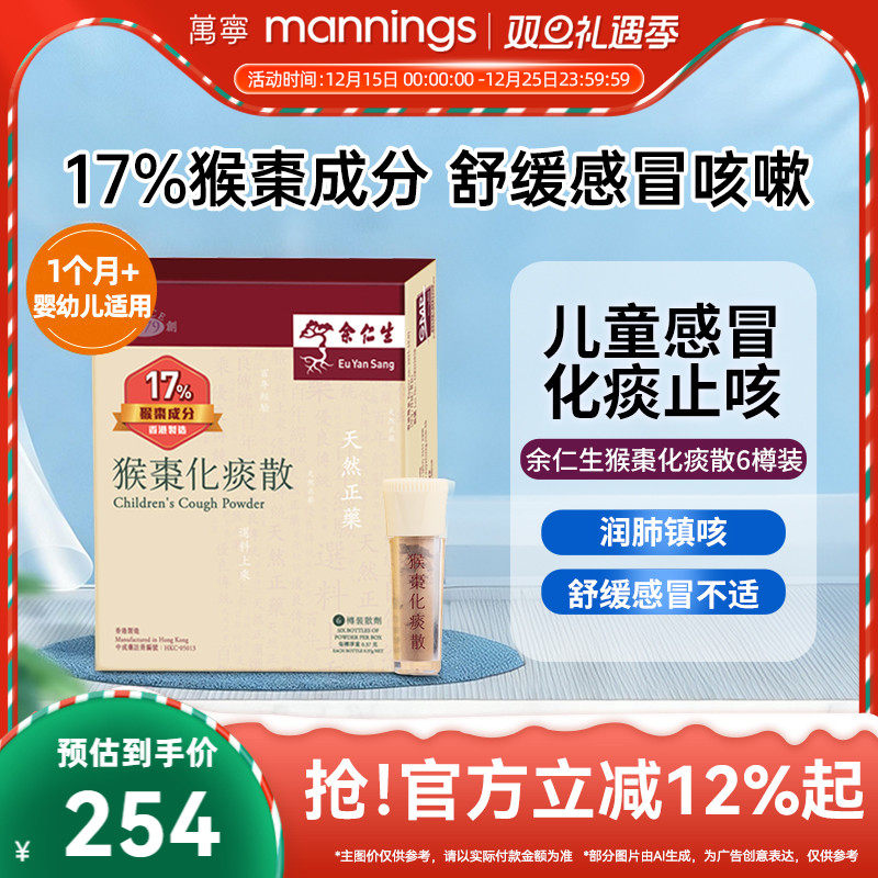 香港直邮 务必上传身份证信息 否则无法发货