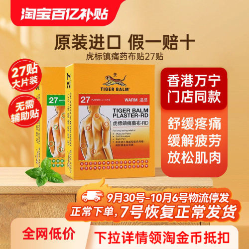 请及时上传身份证信息 ，否则将无法发货